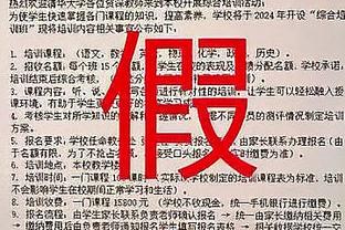 Skip：勒布朗你过去12场输了9场 你不感觉丢人吗？